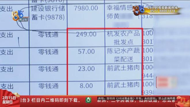 “我们的手机都被控制了......”她离家三天归来，简直变了一个人？哥哥：不吃不睡精神亢奋