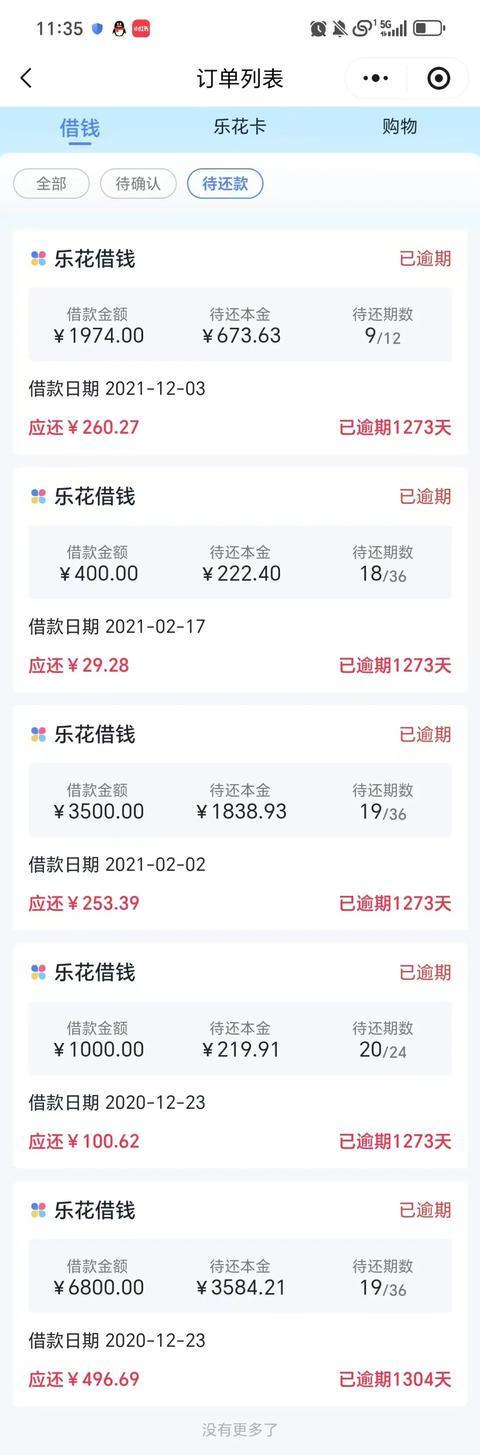 女子申请五笔网贷，400元要分36期，被“迷你贷”压垮，停止还款逾期1000天