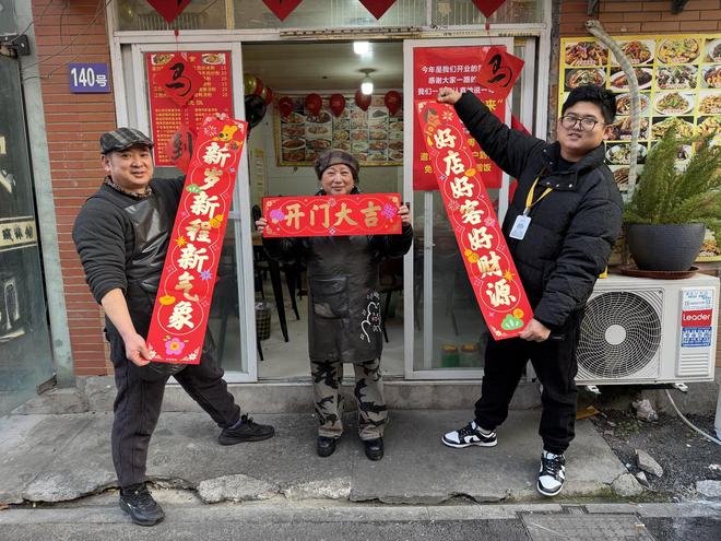 夫妻开小炒店8年还清债务 今年“挺直腰杆”回老家过年