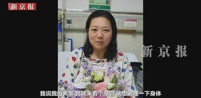 女子去医院看感冒,结果生了个娃!得知怀孕到生产仅10小时…