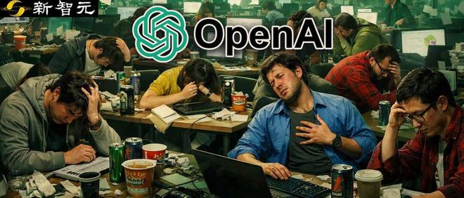 硅谷养老幻想破灭！OpenAI深夜宣布：拒绝适应996文化者请离开，AGI时代不容懒散人士生存