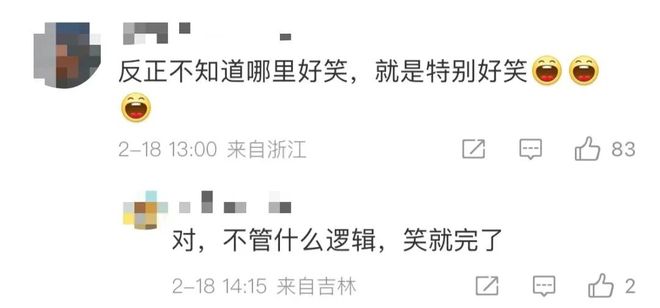 “宋小宝小品翻车”冲上热搜，同台演员开场集体缺席，官方回应：没错，我们把舞台事故发出来了