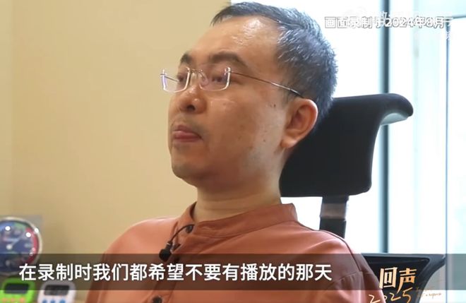 蔡磊证实，病情接近终末期，“五体瘫软，无法言语。压痛、口水、呛咳、吞咽、憋气每天都在折磨我，呼吸功能进一步减弱……”