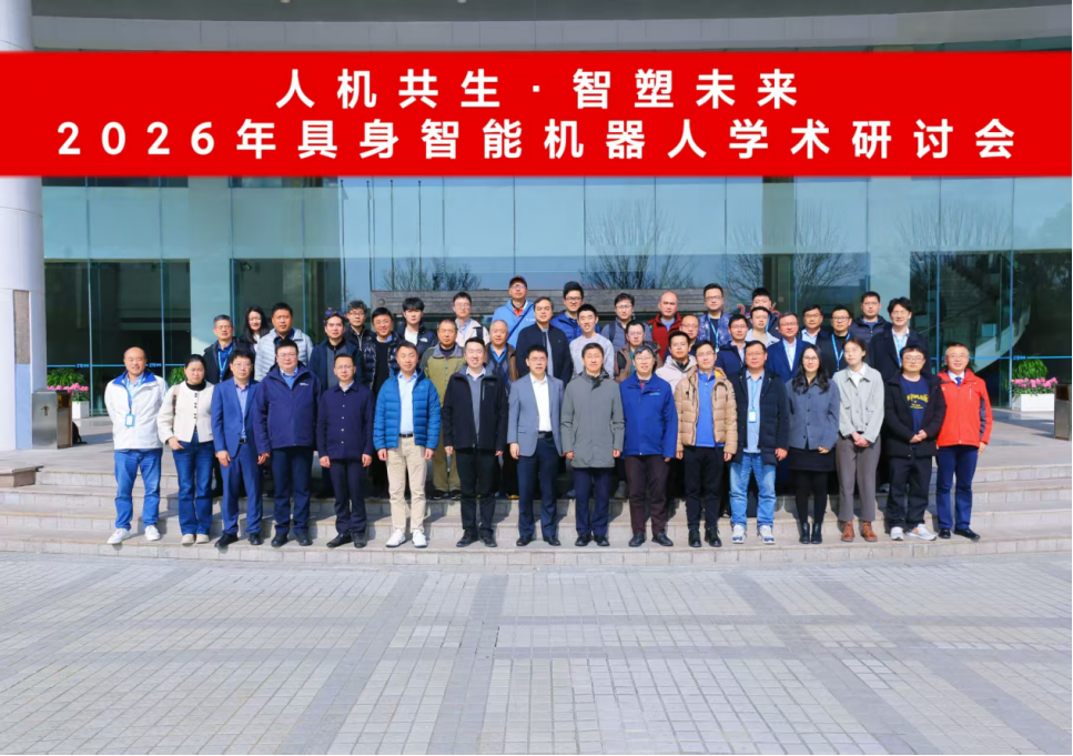 中兴通讯聚焦连接与算力,推动具身智能行业发展创新