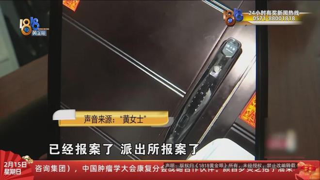 “我们的手机都被控制了......”她离家三天归来，简直变了一个人？哥哥：不吃不睡精神亢奋