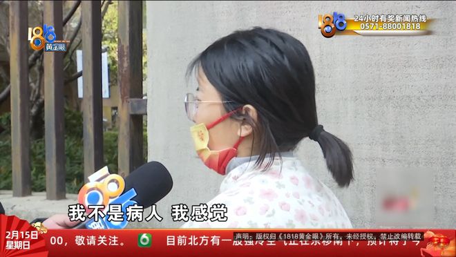 “我们的手机都被控制了......”她离家三天归来，简直变了一个人？哥哥：不吃不睡精神亢奋