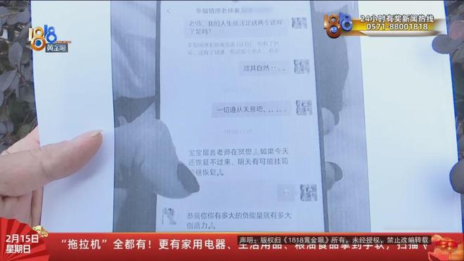 “我们的手机都被控制了......”她离家三天归来，简直变了一个人？哥哥：不吃不睡精神亢奋