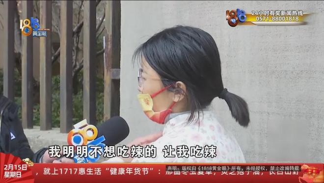 “我们的手机都被控制了......”她离家三天归来，简直变了一个人？哥哥：不吃不睡精神亢奋