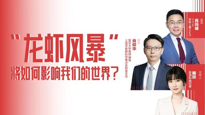 AI智能体未来展望:OpenClaw之后的科技趋势