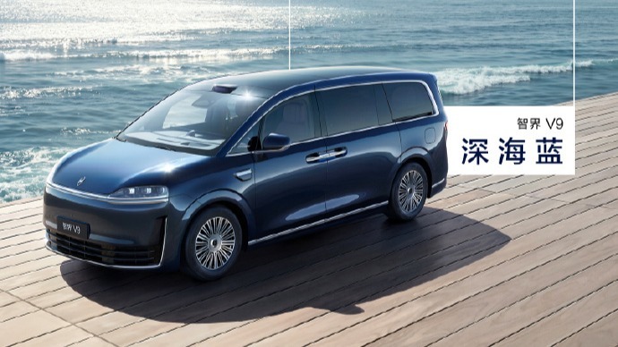 余承东揭晓鸿蒙智行智界V9新配色:辉光紫与深海蓝领衔亮相