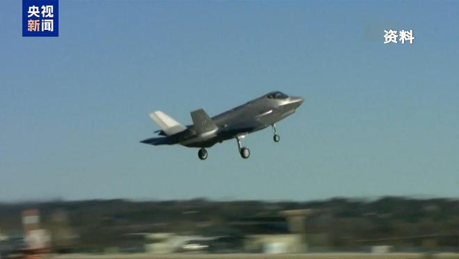 “被摧毁”的伊朗防空体系如何击中F-35?专家分析→