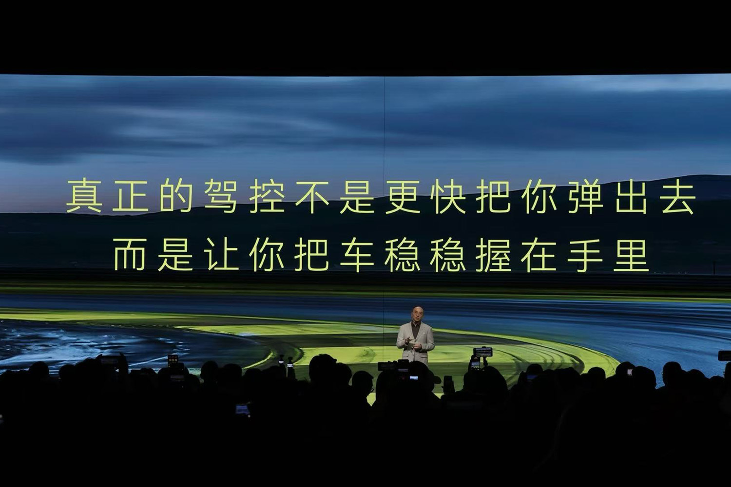 莲花For Me首搭路遥超级混动 952马力/零百3.3秒/指导价50.8万元起