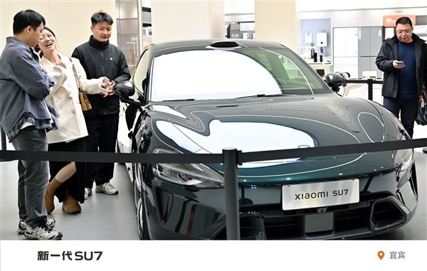 小米汽车第4款绿色来了！新一代SU7靛石绿实拍 雷军：高级而不张扬