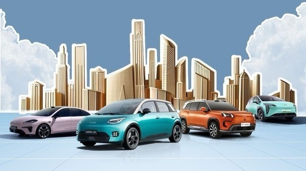 埃安推出普惠换电方案:一万五千个快速充电站搭配千余座换电站