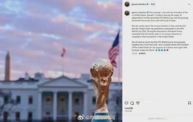 特朗普称欢迎伊朗队前往美国参加世界杯,此前伊朗联赛已暂停