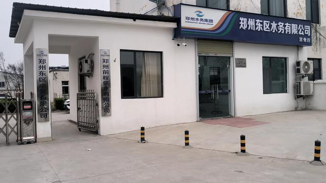 郑州天价水费事件调查：水务公司称系马桶漏水导致计量准确