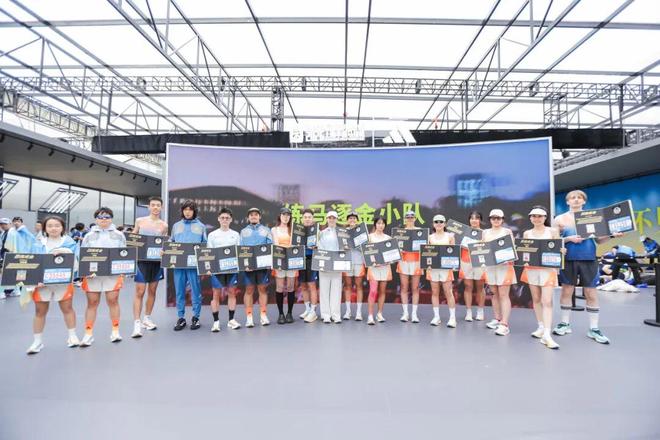 逐梦成真！AR练马逐金小队在上海半马赛事中圆梦