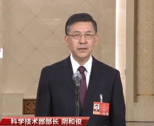部长通道丨科技部部长：2025年我国基础研究投入占比创历史新高