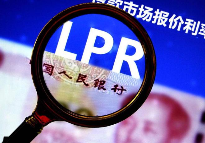 3月LPR数据公布:一年期和五年期利率保持稳定