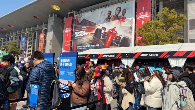 F1步入黄金年代