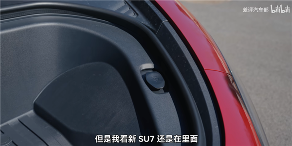 新一代小米SU7开着更舒服了？我不同意！