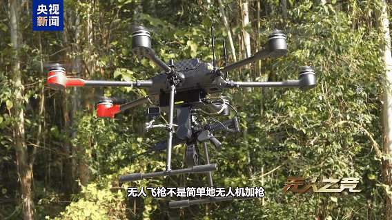 首次披露!无人飞枪和四足仿生机器狼空地协同演练