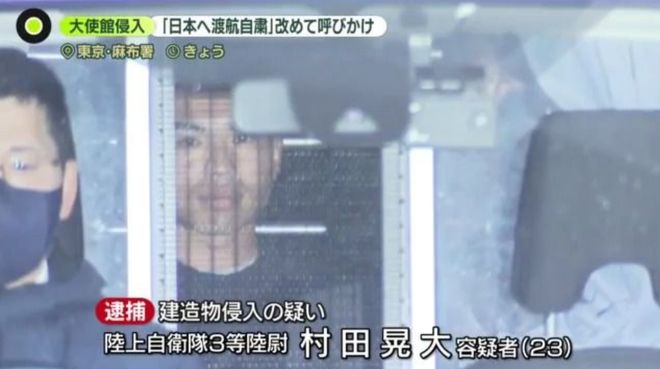 日本男子作案细节披露：从东京请假北上，银座购置凶器袭击中国大使馆