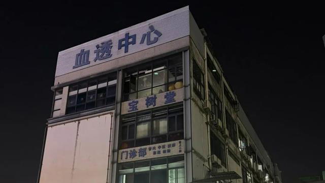 楼上打工楼下透析续命！广州一制衣工厂超半数工人是尿毒症患者，老板：我做的是一件小事