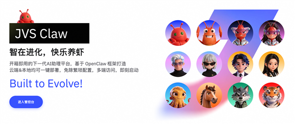 阿里回应“养虾PC”传闻：实为云电脑终端 暂无发布时间表