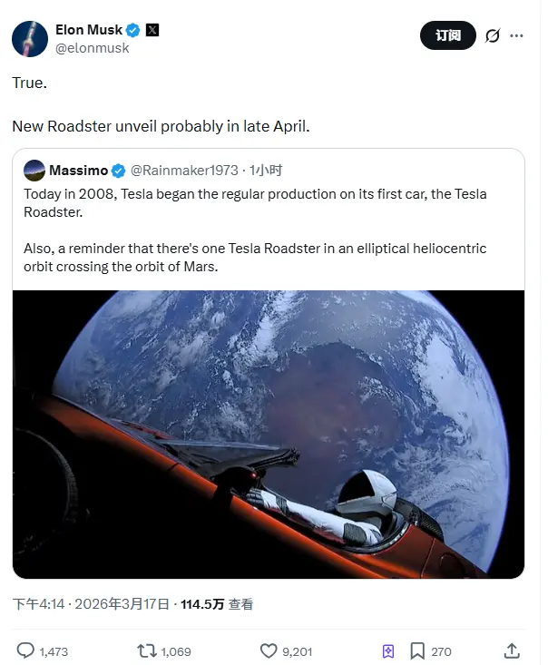 马斯克确认特斯拉新款Roadster四月下旬发布 研发超九年曾多次跳票