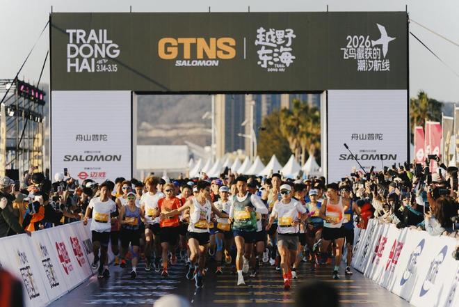 透视|越野运动界的“签约革命”,对中国越野有何影响?