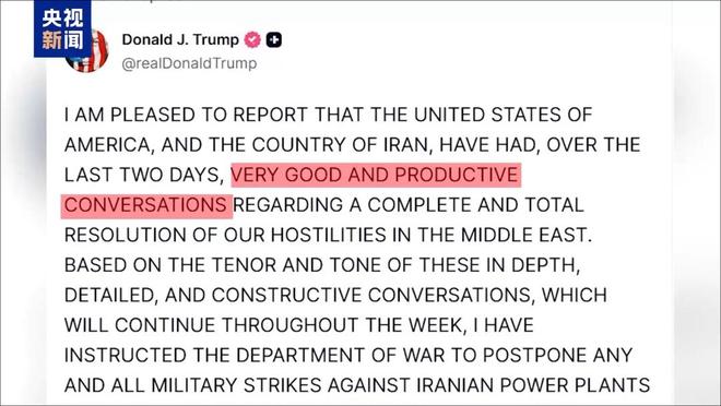 内幕交易？特朗普发文前一刻钟“很不寻常”，石油市场出现一波抛售潮，异常精准躲过油价暴跌，或有数千万美元利润