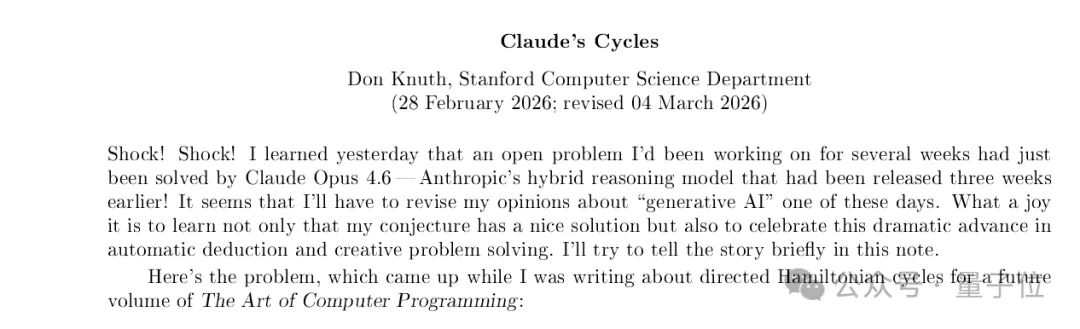 耄耋图灵奖得主一小时内解谜三十余年的数学难题