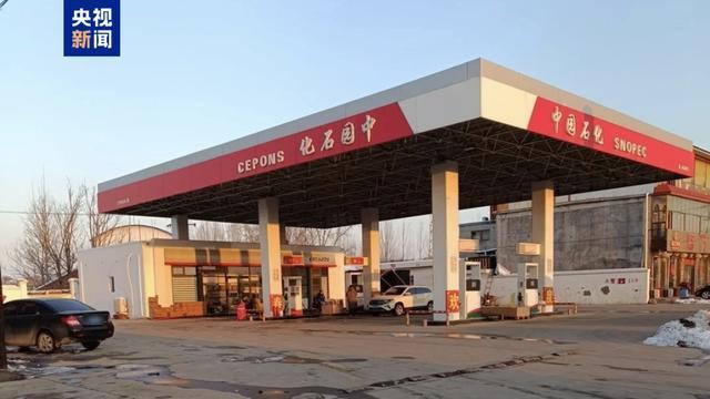 “中园石化”遭立案调查，消费者加油后才发现与“中国石化”不同
