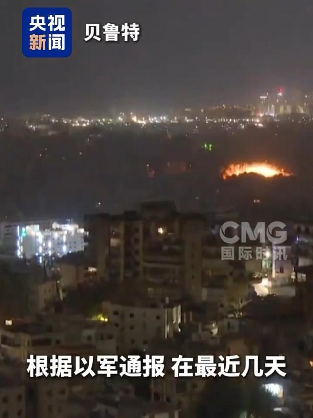 总台记者报道:以色列部分学校恢复上课 同时扩大在黎巴嫩南部的地面攻势