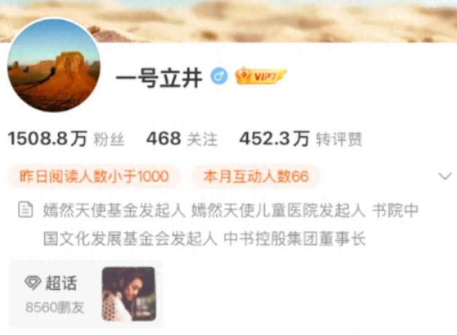 李亚鹏讲述微博昵称“一号立井”的背后故事：老家煤矿的回忆，父亲曾是电工，自己曾下矿井，餐桌上分享情感经历