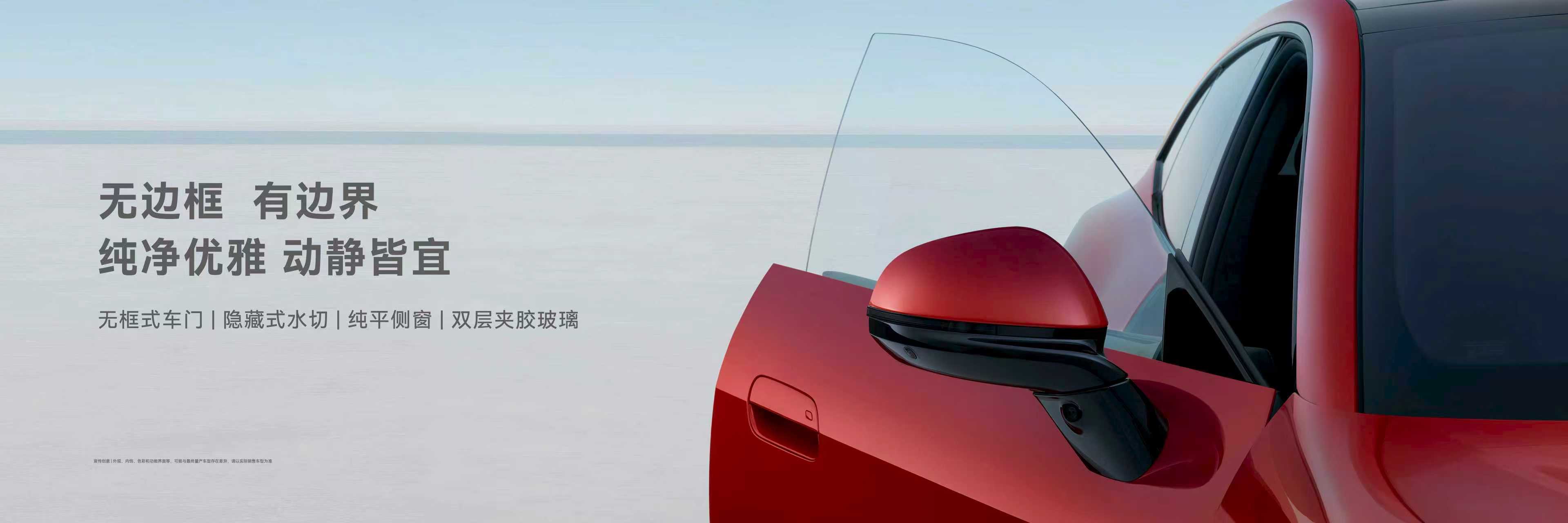 启境AISTALAND品牌发布 首款智能猎装启境GT7全球首发并开启盲订