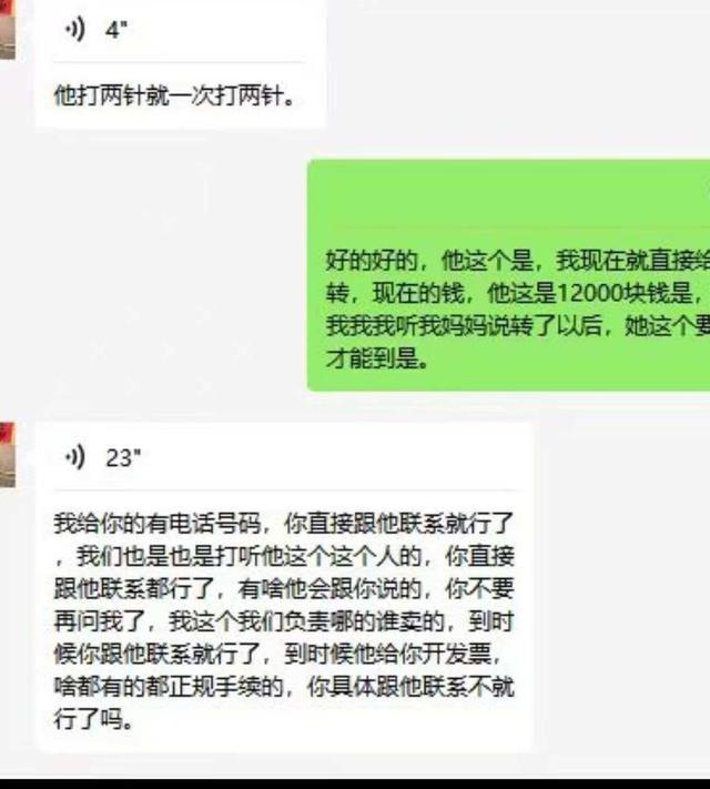 35岁女子移植肾脏后不治身亡，医生曾介绍家属院外买药为其注射，事后发现涉事药物未获批，维权数年无果