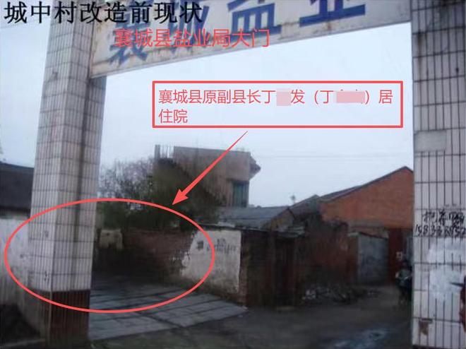 拆迁赔偿遭拒：男子凭已故副县长之子土地证起诉未果