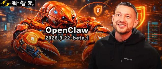 OpenClaw重大更新来袭！底层架构全面革新，全网翘首以盼九日