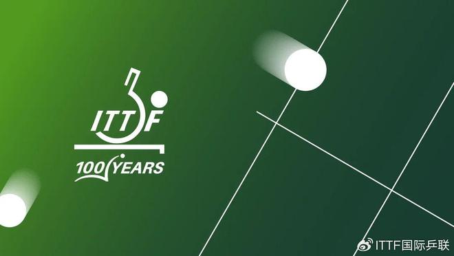 2027年将迎来国际乒联双打世界杯赛事