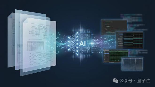 论芯率先跑进AI for EDA产线：读芯片协议文档速度25倍
