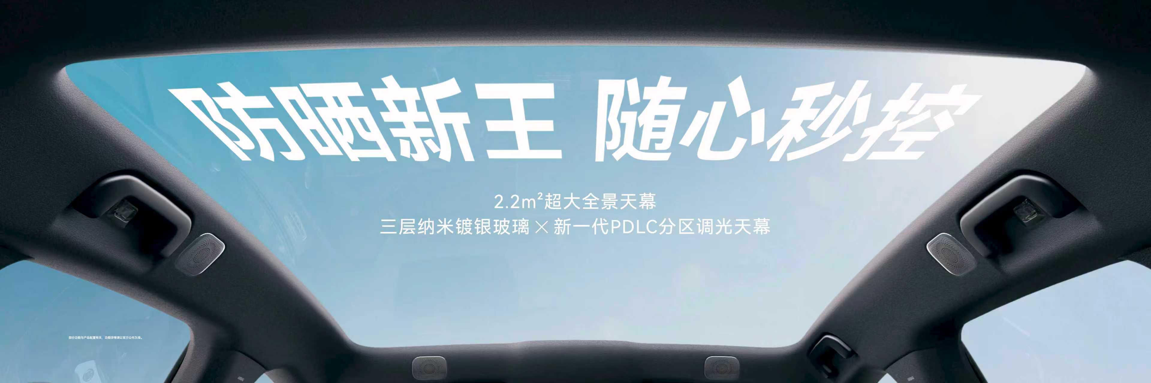 启境AISTALAND品牌发布 首款智能猎装启境GT7全球首发并开启盲订