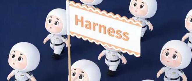 Claude秘诀大曝光!Harness威力尽显