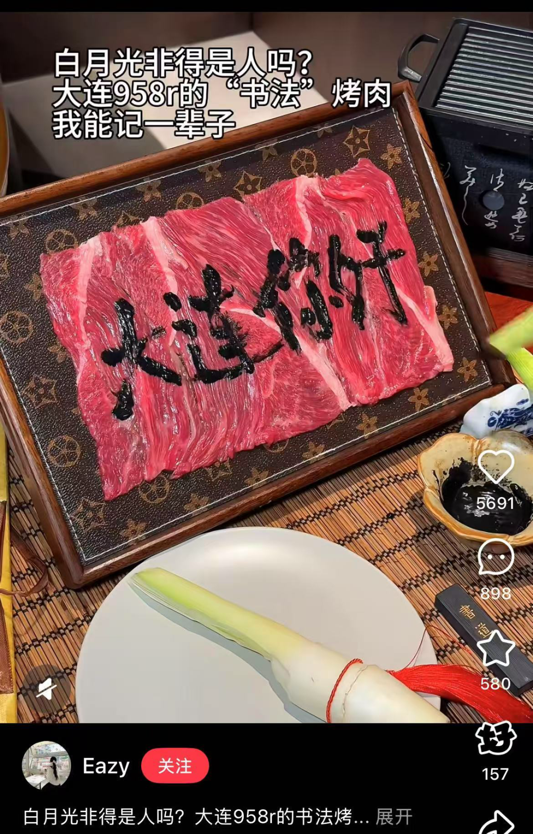 △最新消息，类似形式已经“推广”到大连。（图/网页截图）