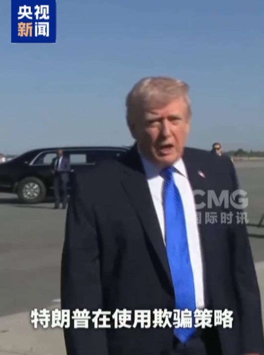 特朗普放出消息称与伊朗谈判，有四重目的