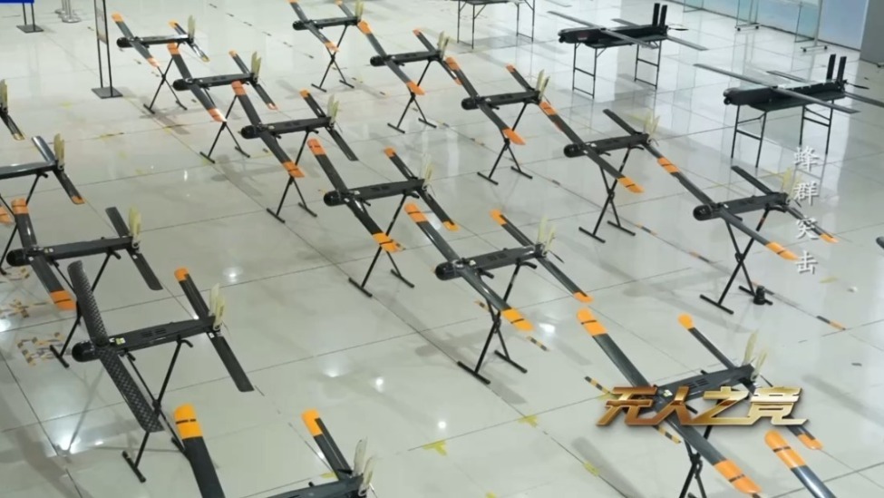 我国无人机蜂群：自主化、规模化硬核实力展示