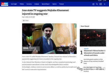 德黑兰谍影重重,“布雷船”出没霍尔木兹海峡?