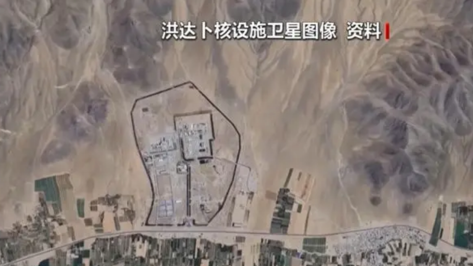 国际原子能机构：伊朗重水工厂受损严重停止运行