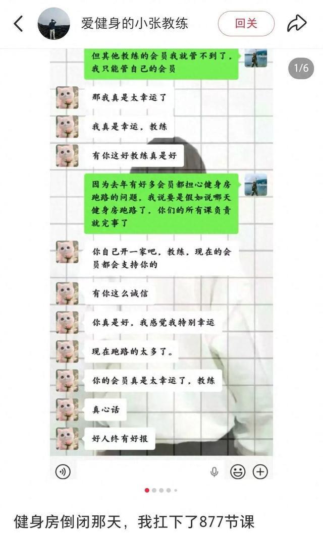 武汉教练自掏腰包20万完成877节课程，卖车履约赢得尊重